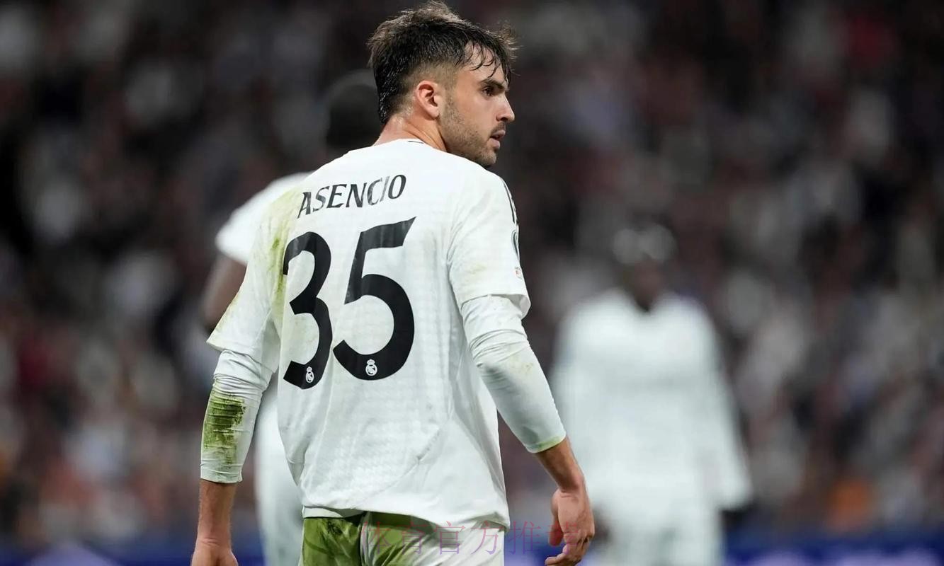 22岁阿森西奥不到1年稳住皇马主力&有望涨薪续约