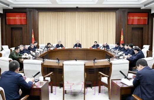 体育总局党组举行2024年度民主生活会专题理论学习研讨 体育总局党组举行2024年度民主生活会专题理论学习研讨